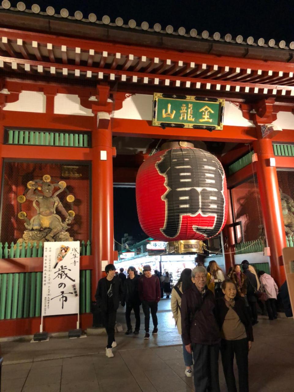 Bnb+ Asakusa Kuramae Tóquio Exterior foto